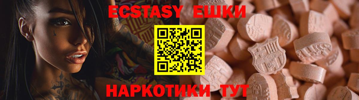 Янаул  Ecstasy  Экстази Дубай    ССЫЛКА  ЭКСТАЗИ 280мг  Вход с VPN  закладки 