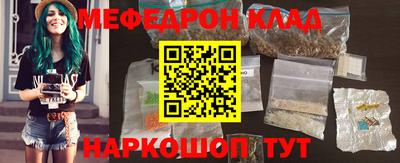 таблы Славянск-на-Кубани