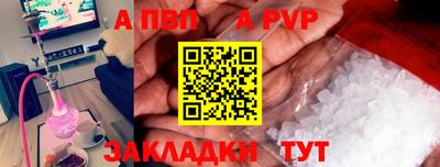 таблы Славянск-на-Кубани