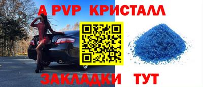 mdpv Славгород