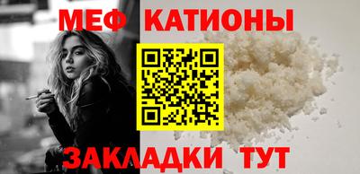 мдма Сланцы