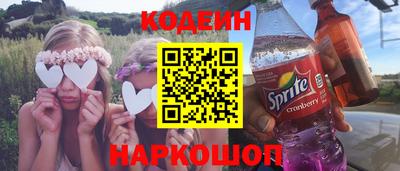 мдма Сланцы