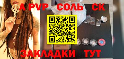 таблы Славянск-на-Кубани