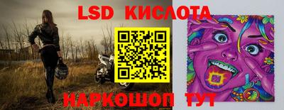 таблы Славянск-на-Кубани