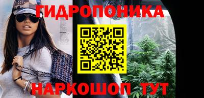 таблы Славянск-на-Кубани