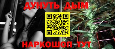 мдма Сланцы