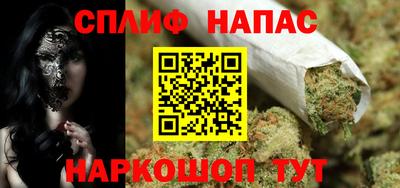 таблы Славянск-на-Кубани