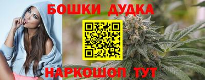 таблы Славянск-на-Кубани