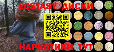 таблы Славянск-на-Кубани