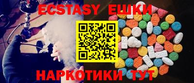 мдма Сланцы