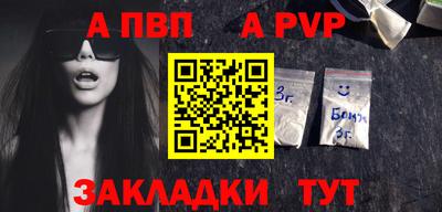 таблы Славянск-на-Кубани