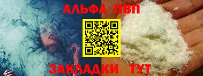 таблы Славянск-на-Кубани