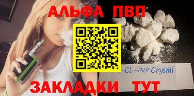 мдма Сланцы