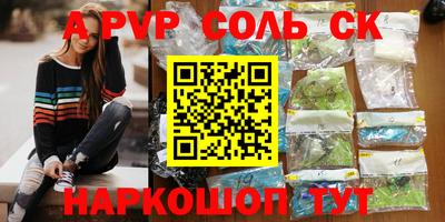 таблы Славянск-на-Кубани