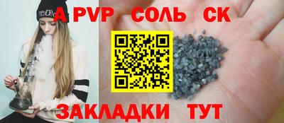 таблы Славянск-на-Кубани