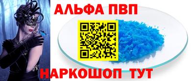 мдма Сланцы