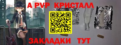 мдма Сланцы