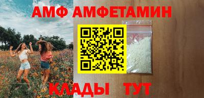таблы Славянск-на-Кубани