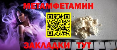 мдма Сланцы