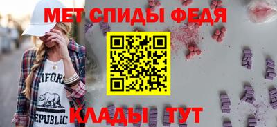 мдма Сланцы