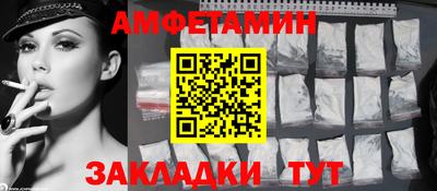 мдма Сланцы