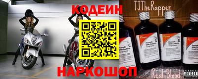 мдма Сланцы