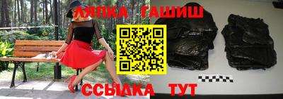 таблы Славянск-на-Кубани