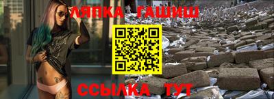 мдма Сланцы