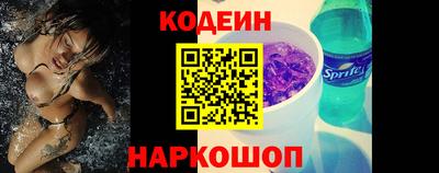 таблы Славянск-на-Кубани