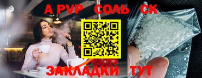 mdpv Славгород