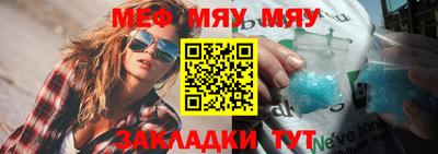 таблы Славянск-на-Кубани