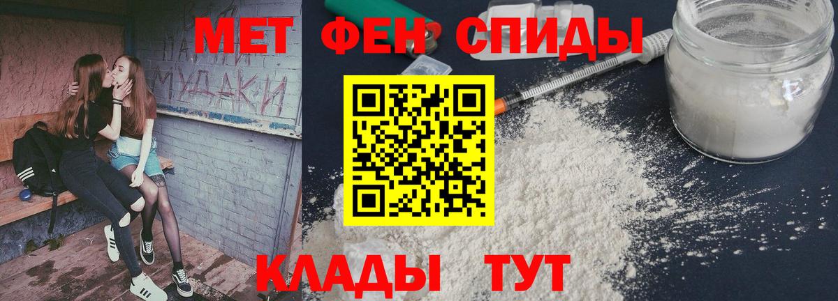 Первитин витя Янаул
