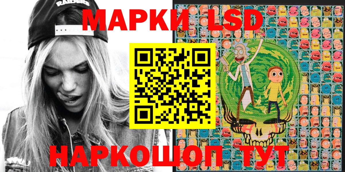 Наркотические марки  Марки N-bome 1500мкг  Вход с VPN  Янаул 