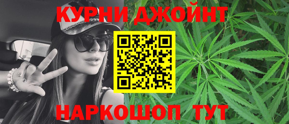 Шишки марихуана сатива Янаул