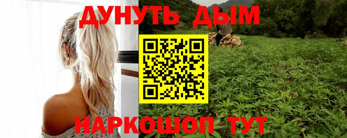 Магазин наркотиков  Alpha PVP СК   Янаул  КОКАИН  ГАШ  ГАШИШ  Вход с VPN  Меф   Конопля 